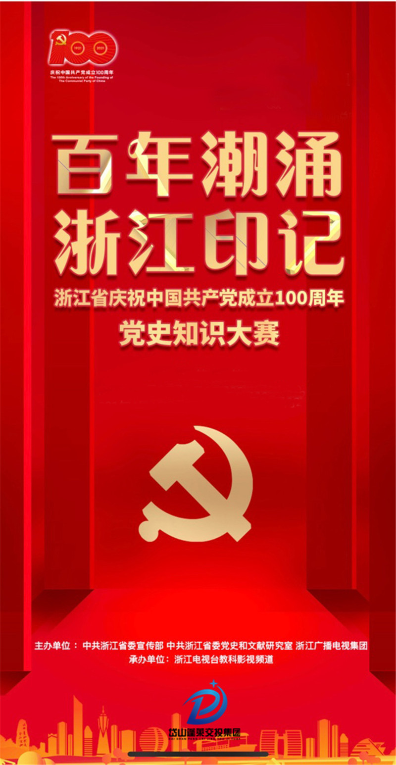 黨史知識(shí)學(xué)習(xí)_副本.jpg