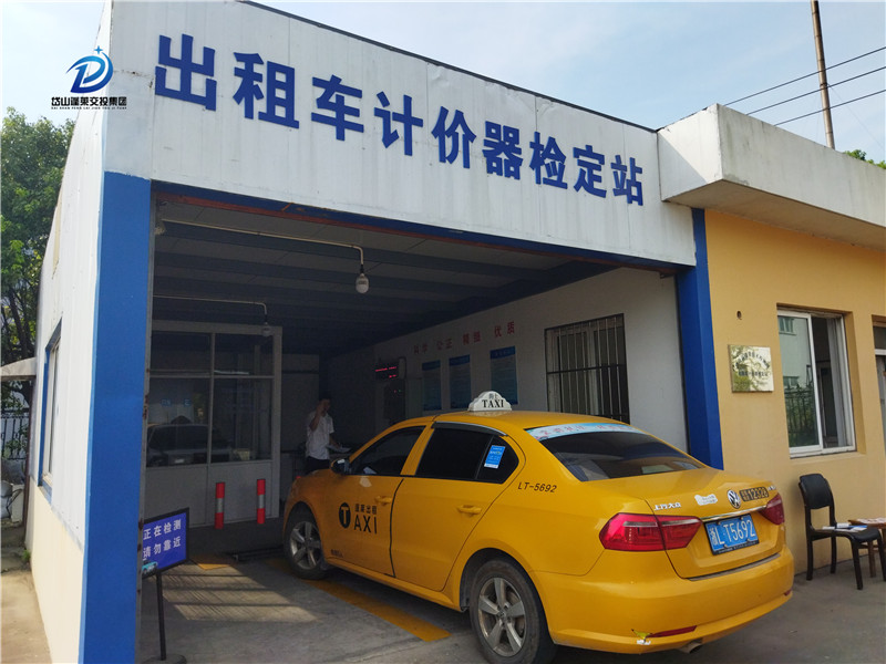 “蓬萊出租”組織出租車進行計價器年度檢測-照片.jpg