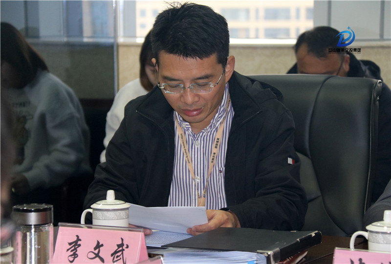 李文武—2021年11月22日 岱山交投集團召開黨的十九屆六中全會精神專題學(xué)習(xí)會.jpg