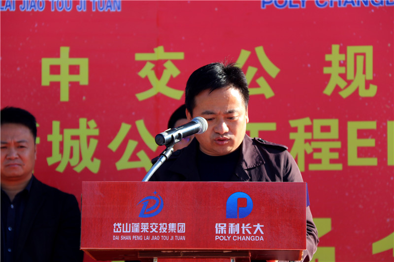1岱山交投集團(tuán)董事長 夏華明（2）.jpg