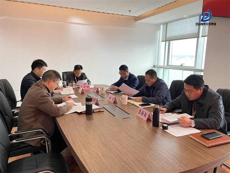2022年1月20日—岱山交投集團黨委黨史學(xué)習(xí)教育專題民主生活會 (1).jpg