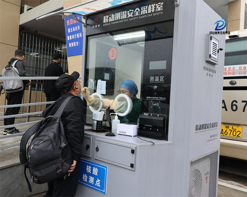 行程卡帶星號(hào)的抵岱旅客進(jìn)行核酸檢測(cè)照片.jpg