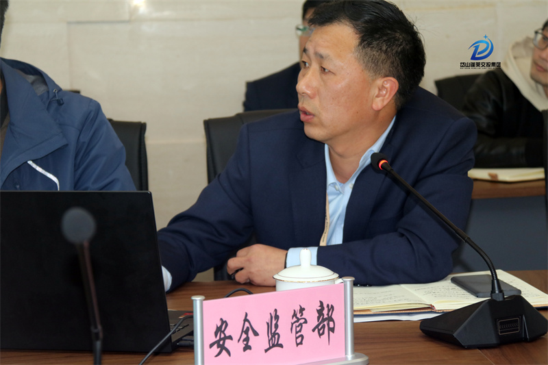 方雪軍—2022年3月30日—安全監(jiān)管部—岱山交投集團召開安全生產(chǎn)暨疫情防控專題會議 (9).jpg