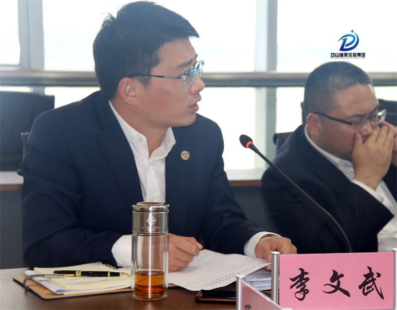 李文武—2022年3月30日—安全監(jiān)管部—岱山交投集團召開安全生產(chǎn)暨疫情防控專題會議 (4).jpg