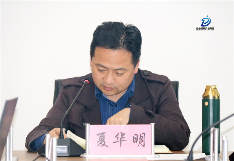 夏華明—2022年3月30日—安全監(jiān)管部—岱山交投集團召開安全生產(chǎn)暨疫情防控專題會議 (7).jpg