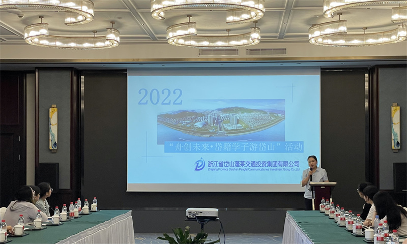 2022年8月3日 舟創(chuàng)未來·岱籍學(xué)子游岱山活動(dòng).jpg