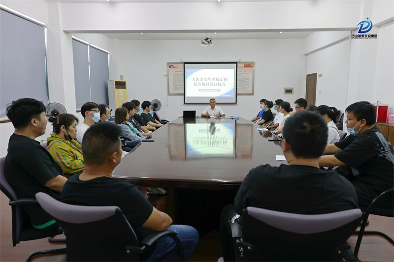 8.23  岱山交投汽運(yùn)舉行大客委培駕駛員定向培養(yǎng)簽約儀式.jpg