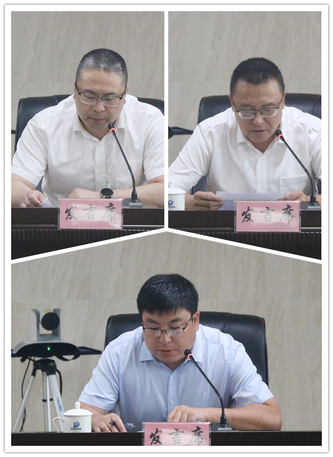 三家單位領導.jpg