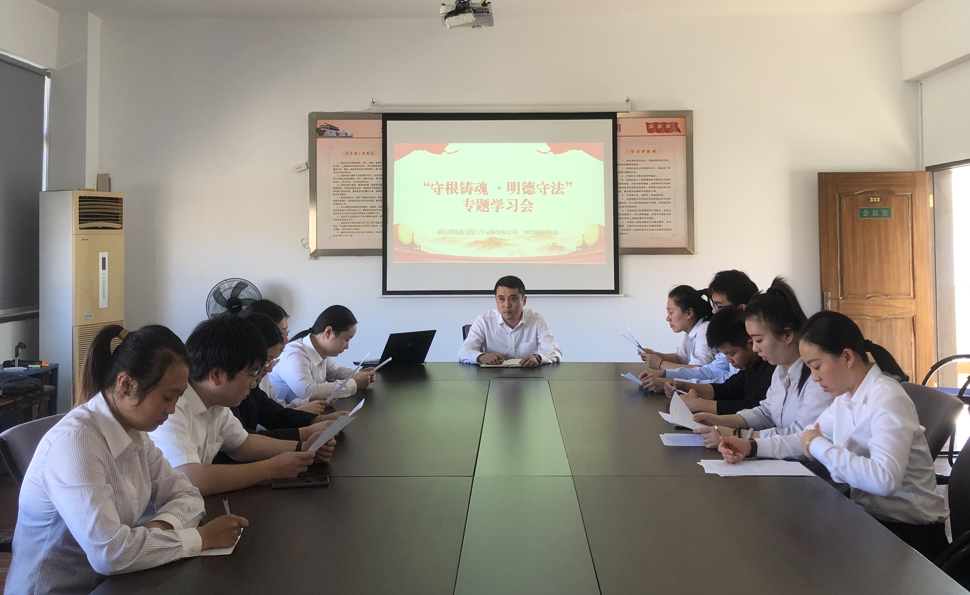 2023.11.1汽運(yùn)公司開展青年職工“守根鑄魂?明德守法 ”專題學(xué)習(xí)會活動1.jpg